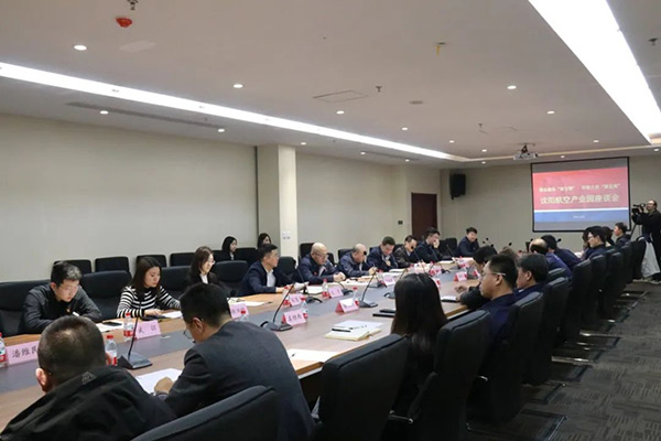 沈陽航空產(chǎn)業(yè)集團舉辦“園企融合雙引擎，環(huán)境之優(yōu)聚發(fā)展”主題座談會
